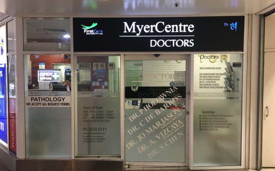 Myer Centre 7 Day Doctors
